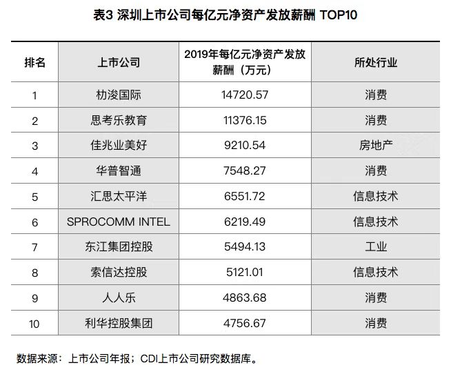 微信圖片_20201228104006.jpg