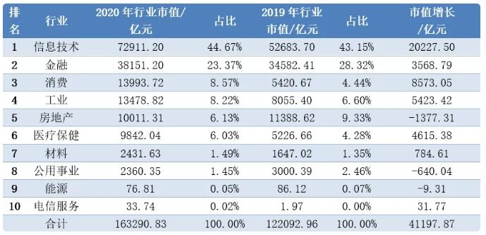 QQ截圖20210329144007.jpg