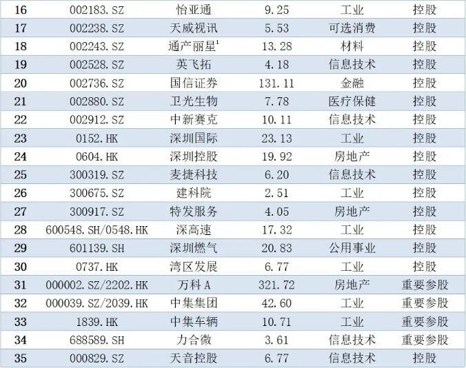 QQ截圖20210329144232.jpg