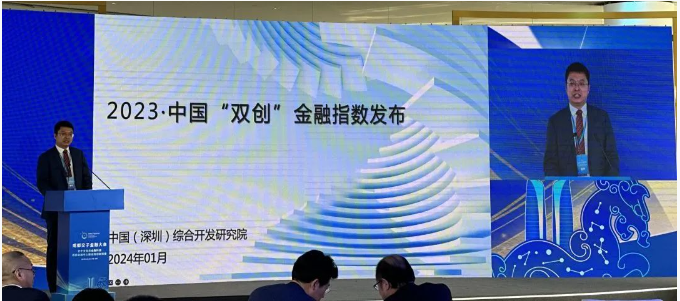 QQ截圖20240115154245.png
