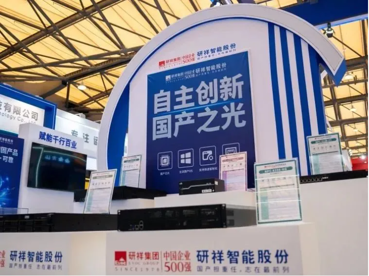 QQ20250603-141124.png