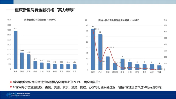 QQ20250616-165347.png