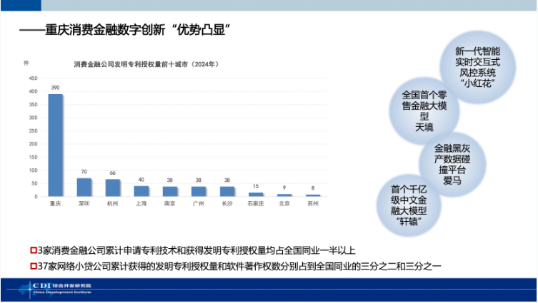 QQ20250616-165409.png