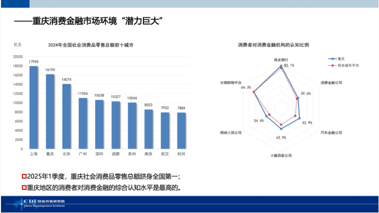 QQ20250616-165433.png